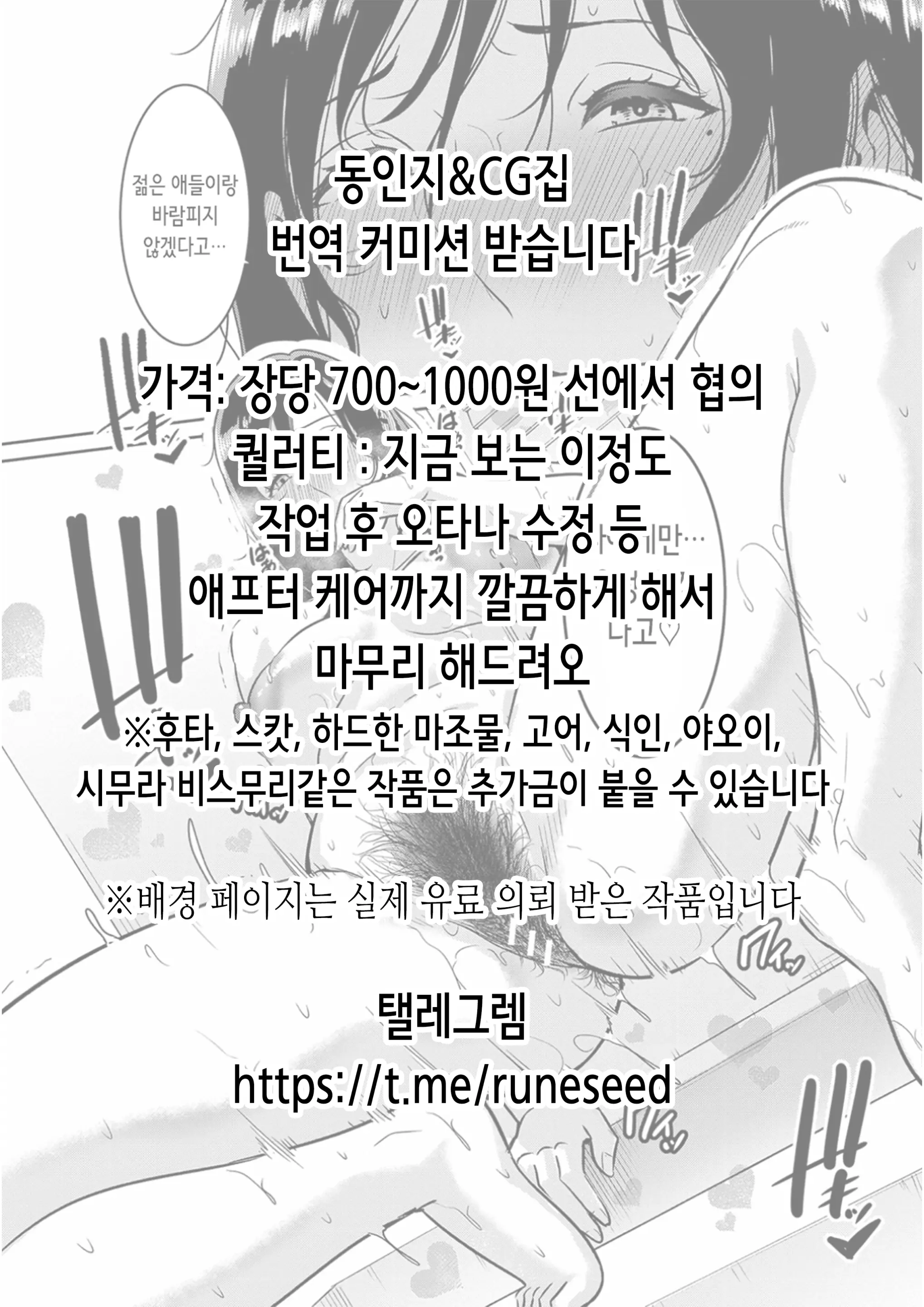 Sei Dorei Jogakuin | 성☆노예 여학원